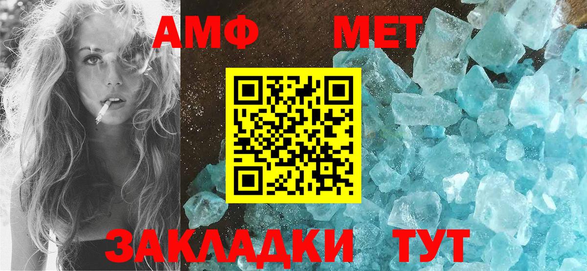 ЭКСТАЗИ  ГАШИШ  МАРИХУАНА  Вольск  A-PVP СОЛЬ кристаллы  Меф кристаллы  Вход с VPN  ГАШ  Cocaine 