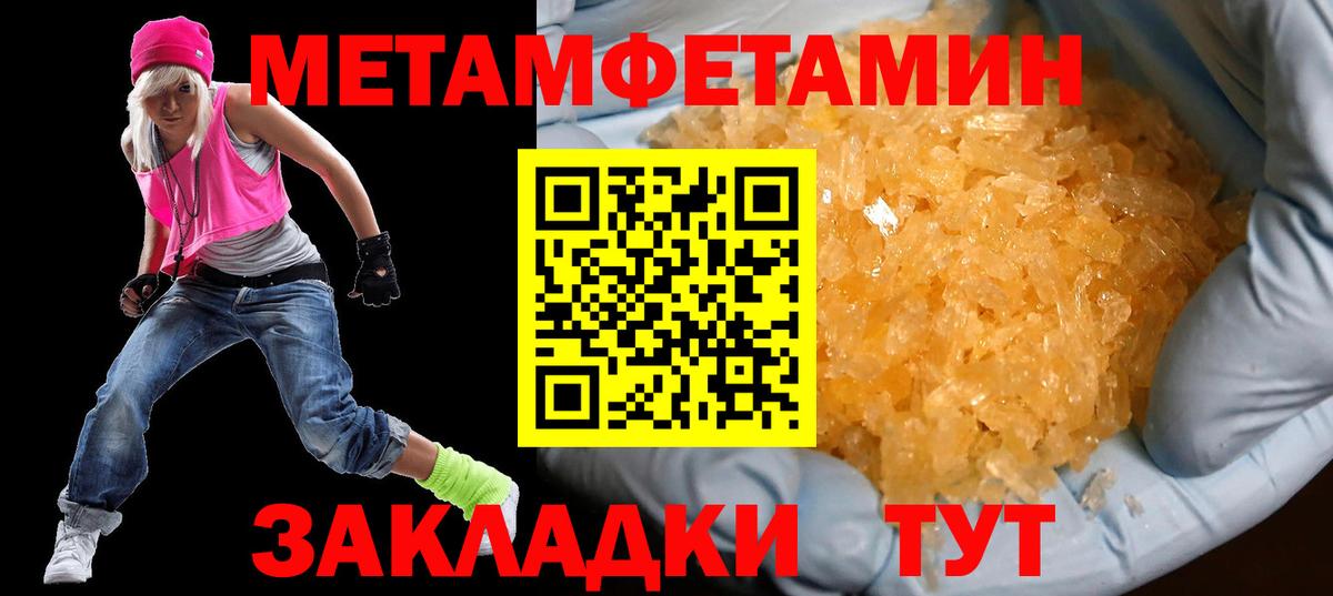 Амфетамин 97% Вольск