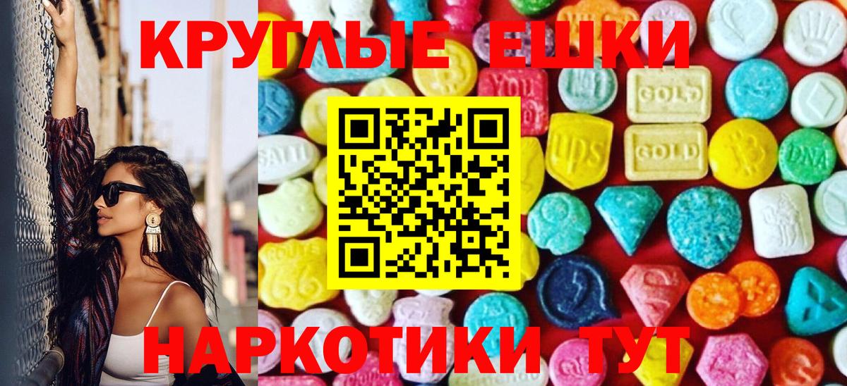 Ecstasy MDMA  Экстази DUBAI  Вольск  Вход с VPN 