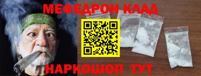spice Анапа