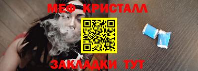 бутик Анжеро-Судженск
