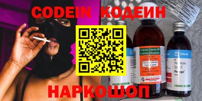 бутик Анжеро-Судженск