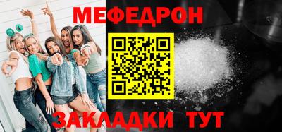 тгк Ангарск