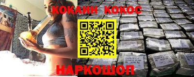 тгк Ангарск
