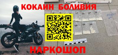 тгк Ангарск