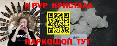 бутик Анжеро-Судженск