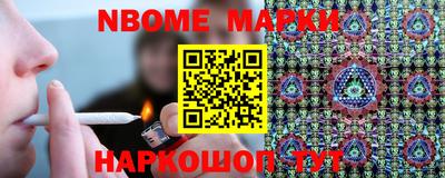 тгк Ангарск