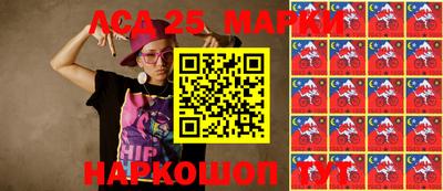 spice Анапа