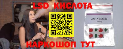 бутик Анжеро-Судженск