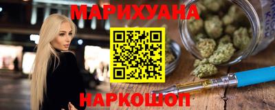spice Анапа