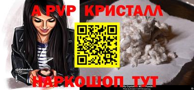 бутик Анжеро-Судженск