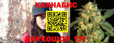 spice Анапа