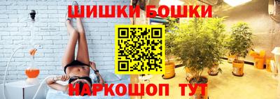 бутик Анжеро-Судженск