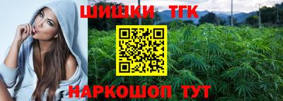 бутик Анжеро-Судженск
