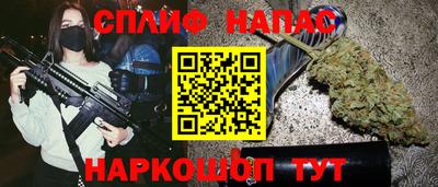 бутик Анжеро-Судженск