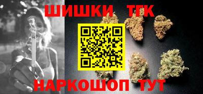 бутик Анжеро-Судженск