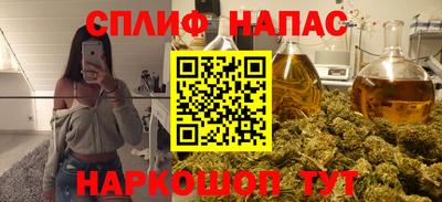 spice Анапа