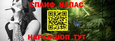spice Анапа