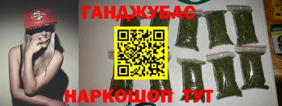 тгк Ангарск
