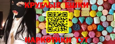 тгк Ангарск