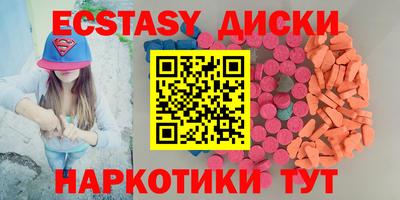 тгк Ангарск