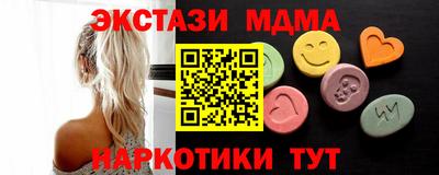 тгк Ангарск
