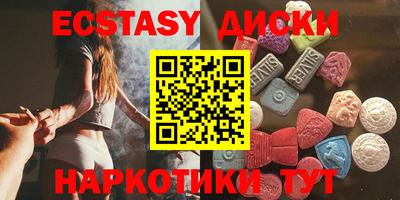 бутик Анжеро-Судженск