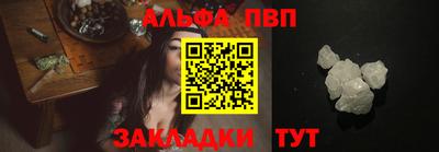 бутират Белореченск