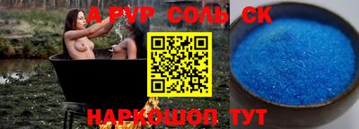герыч Белорецк