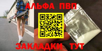 spice Анапа