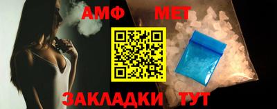 тгк Ангарск