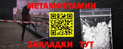 spice Анапа