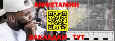 бутик Анжеро-Судженск
