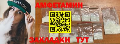 бутик Анжеро-Судженск