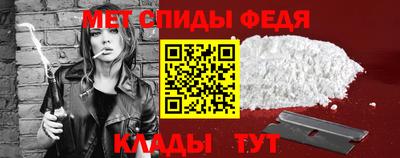 тгк Ангарск