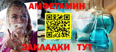 тгк Ангарск