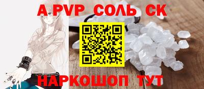 тгк Ангарск