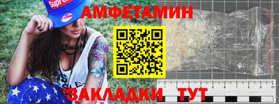 бутик Анжеро-Судженск