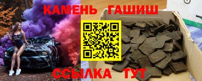 бутик Анжеро-Судженск