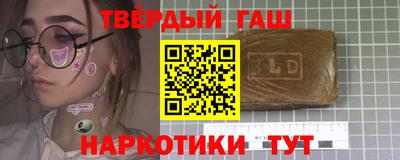 тгк Ангарск
