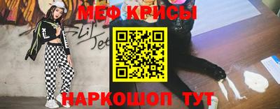 тгк Ангарск
