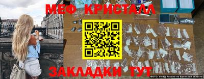 бутик Анжеро-Судженск