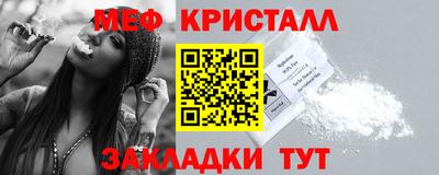 тгк Ангарск