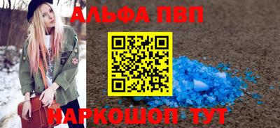 тгк Ангарск