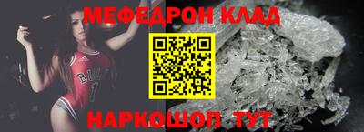 тгк Ангарск