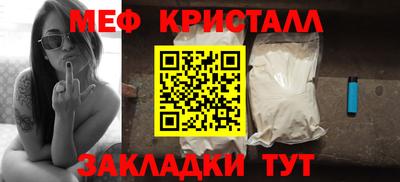 бутик Анжеро-Судженск