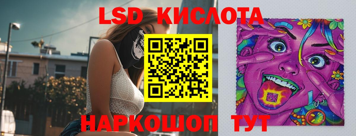ЛСД экстази ecstasy  Вход с VPN  ЛСД экстази  Вольск  ЛСД экстази ecstasy 
