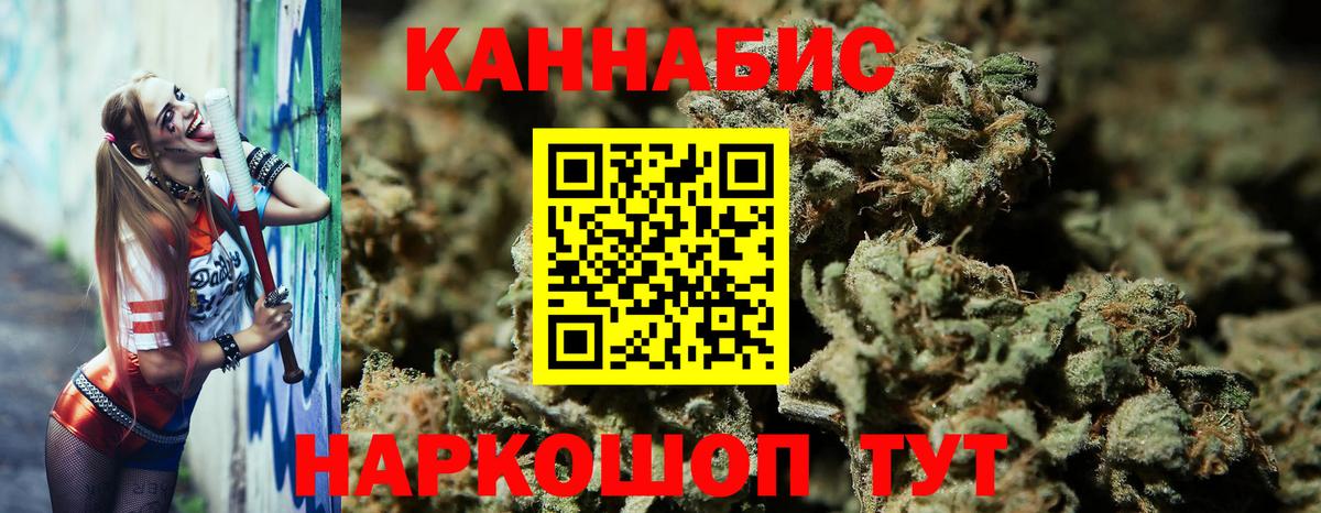 Марихуана план  Бошки Шишки AK-47  Вольск  Бошки Шишки VHQ  Вход с VPN 